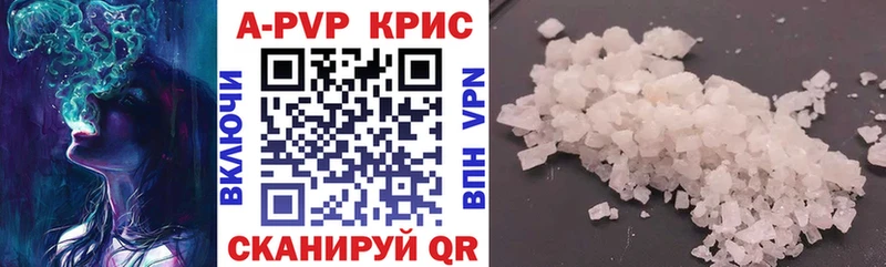 mega ONION  купить наркотик  Коряжма  Alpha PVP СК 