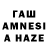 Меф мяу мяу Talha Koksal
