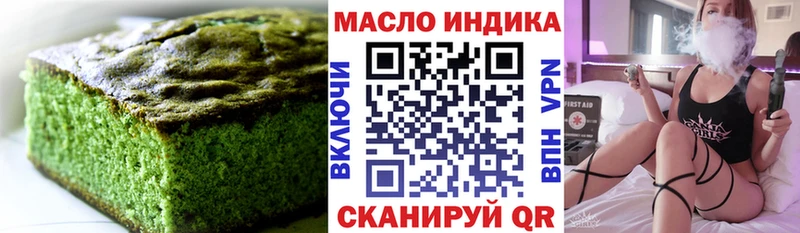 Canna-Cookies конопля  Коряжма 