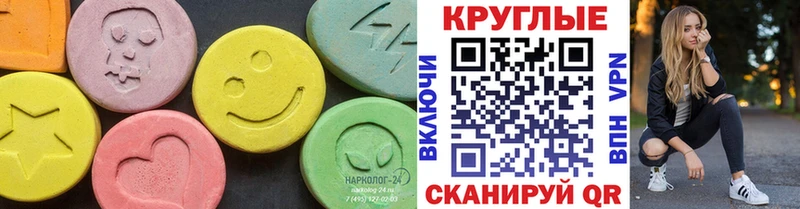 ЭКСТАЗИ VHQ  Коряжма 