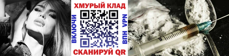 что такое   blacksprut маркетплейс  ГЕРОИН белый  Коряжма 