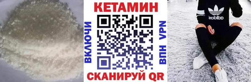 магазин продажи наркотиков  Коряжма  Кетамин ketamine 