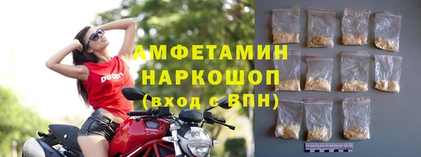 кристаллы Алзамай