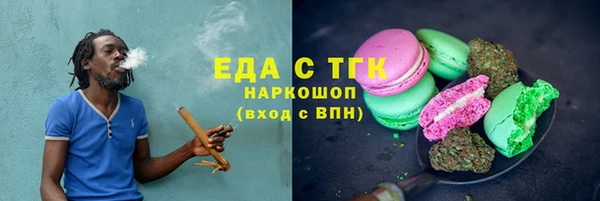 шишки Алексеевка