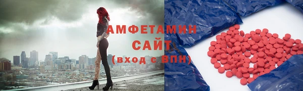 mdpv Алексин