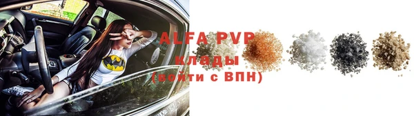 mdpv Алексин