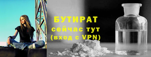 твердый Покровск