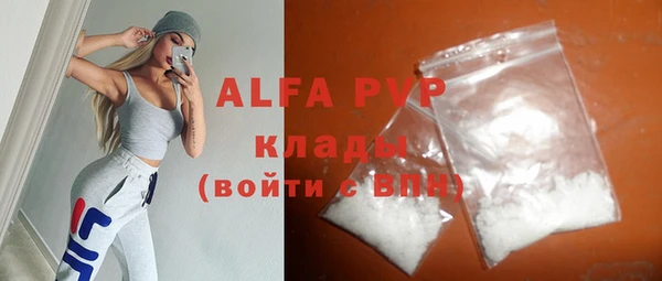 шишки Алексеевка