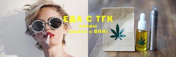 прущая мука Покачи