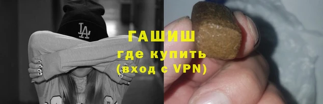 кристаллы Алзамай