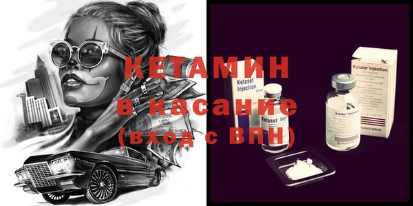 mdpv Алексин