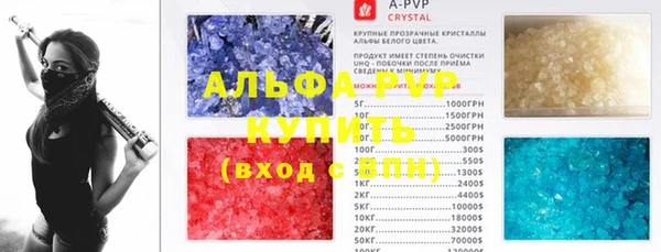 кристаллы Алзамай