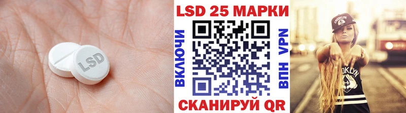 hydra рабочий сайт  Коряжма  ЛСД экстази кислота  наркотики 