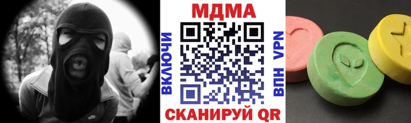 продажа наркотиков  Коряжма  MDMA кристаллы 