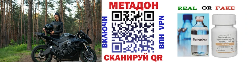МЕТАДОН methadone  где можно купить наркотик  кракен сайт  Коряжма 