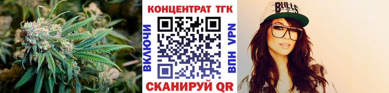 Дистиллят ТГК концентрат  где купить   ссылка на мегу вход  Коряжма 